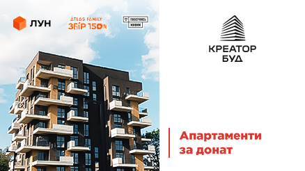 Апартаменти в ЖК Gravity Park від «Креатор-Буд» за донат
