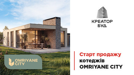 Старт продажу котеджів OMRIYANE CITY в Білогородці від «Креатор-Буд»