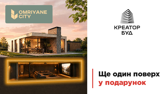 Ще один поверх котеджу в подарунок в OMRIYANE CITY